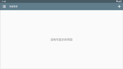 兽化实验室MOD菜单版 第1张图