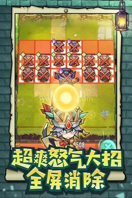 巨像骑士团 巨像骑士团