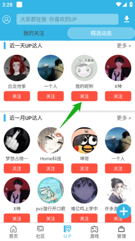 软天空老版本 第11张图