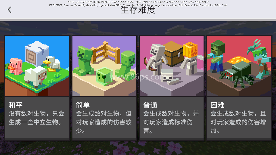 我的世界快照版