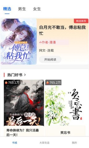 红卷乐读