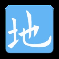 地质年代表