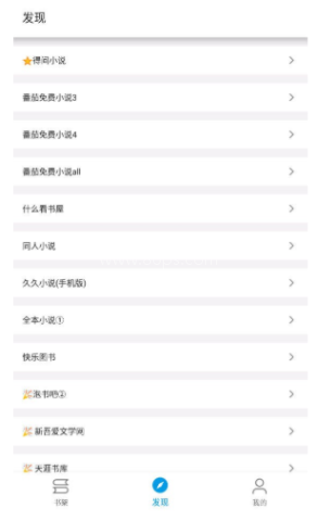 阅读app
