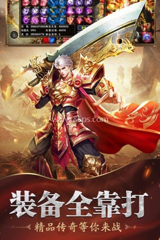 魔戒传奇OL 魔戒传奇OL