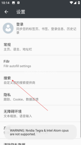 闪狐浏览器 第3张图