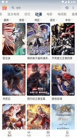 小熊追剧2026