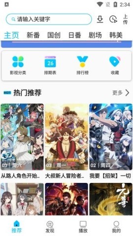 z动漫官方版 z动漫官方版