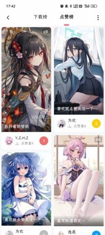二次元图库