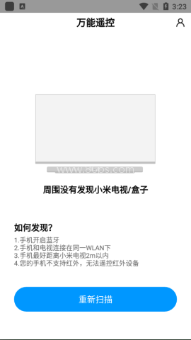 小米遥控器 第2张图
