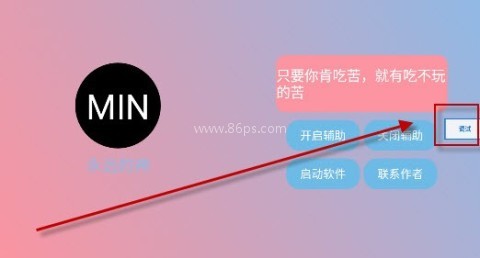 末影人盒子 第1张图