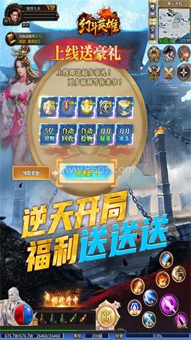 幻斗英雄