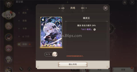 失落之剑国际服