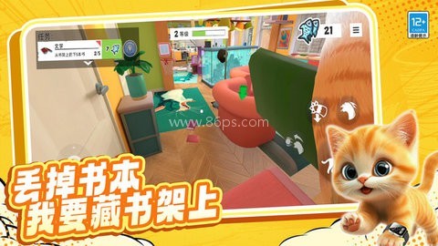 就玩躲猫猫 就玩躲猫猫