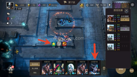 无尽回廊安卓版 第3张图