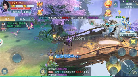 道士降魔录 道士降魔录