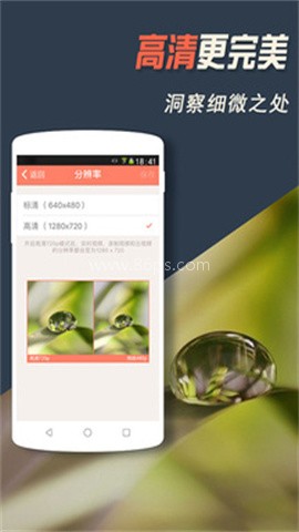 掌上看家(AtHome)