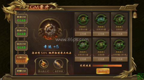 海蛇传奇欢乐版