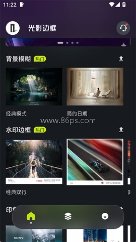 光影边框 第1张图