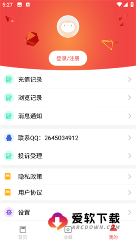 答案圈