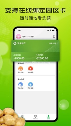 亿农批