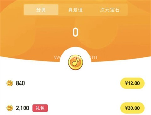 耳旁语音 第2张图