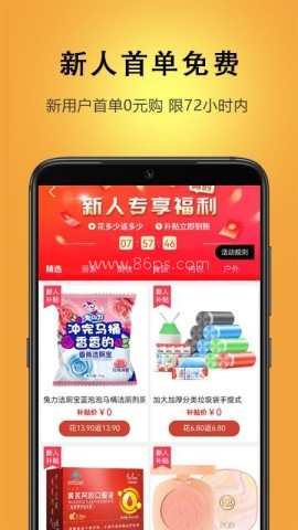 迪倩