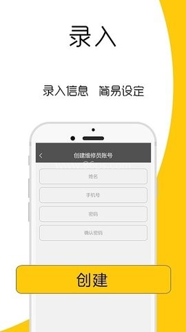 屏医生 第1张图