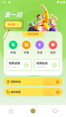 原质相机cameraw 第6张图