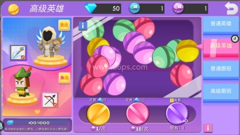 弓箭手大作战内购版 第10张图