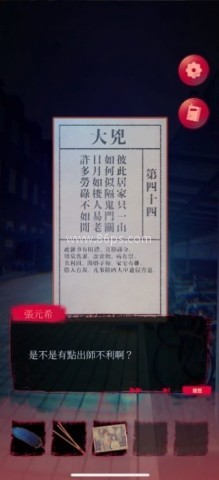 女鬼桥2怨鬼楼 女鬼桥2怨鬼楼