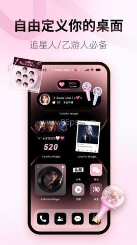 Colorful Widget