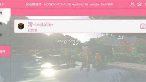 我的世界少年骇客 第1张图