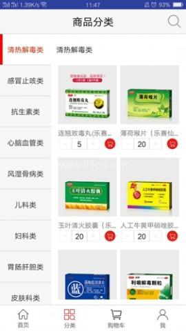 恒昌健康 第2张图