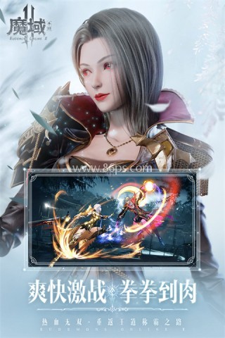 魔域手游2怀旧版 魔域手游2怀旧版