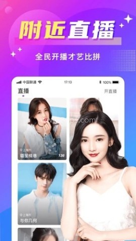 附近寻爱