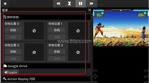 skyemu模拟器 第1张图