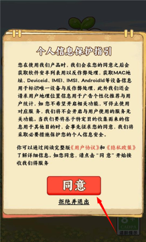 种菜忙不停小游戏 第1张图