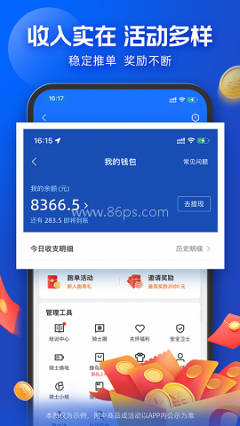 蜂鸟骑士 第2张图