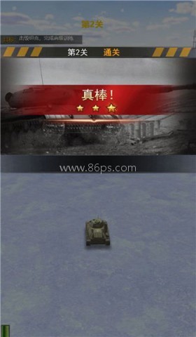 装甲风暴坦克挑战