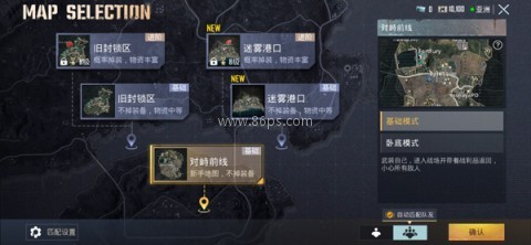 pubg1.7版 第13张图