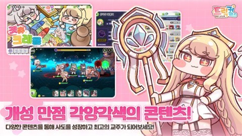 嘟嘟脸恶作剧国服版