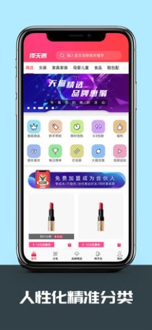 择天惠 第1张图