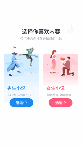 快搜阅读器