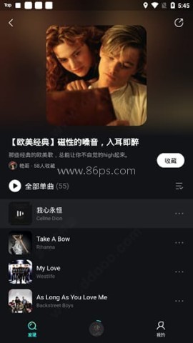 波点音乐app 第8张图