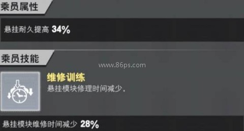 装甲前线国际服 第6张图