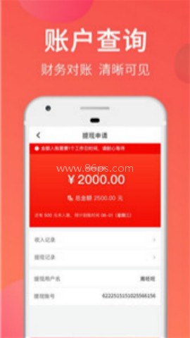 叫哇外卖