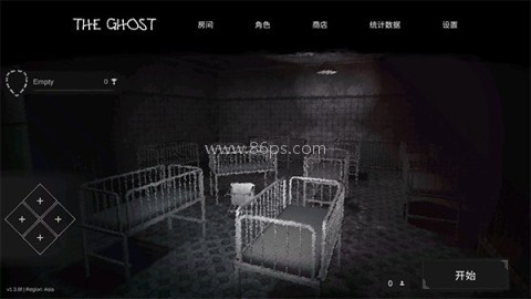 鬼魂游戏多人联机版 第2张图