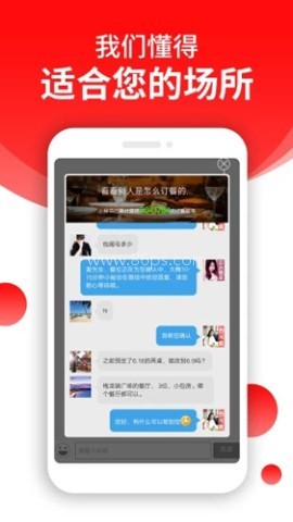 订餐小秘书 第1张图