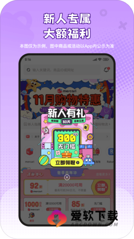 乐淘一番 乐淘一番