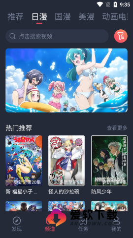 萌圈
